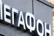 «МегаФон» построит частную LTE-сеть на Магнитогорском металлургическом комбинате